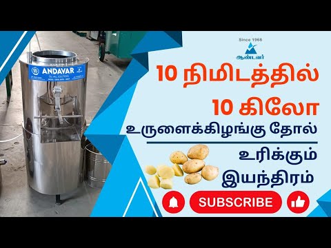 Tamil video