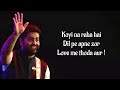Love Me Thoda Aur Lyrics Full Song Arijit Singh Yaariyan Irshad Kamil Monali Thakur Anupam