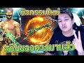 ชื่อ ฟีฟาย