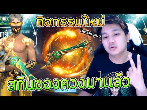 ชื่อ ฟีฟาย
