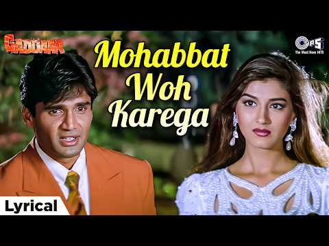 Mohabbat Woh Karega (Lyrical) — watch video