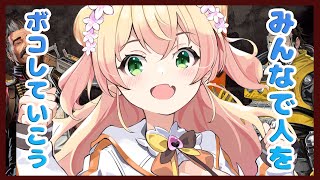 [捏捏] 大家一起迫害ㄋㄟㄋㄟ！