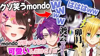 珍しくしっかり笑うmondoに爆笑する橘ひなの【橘ひなの/渡会雲雀/卯月コウ/mondo/ぶいすぽ】
