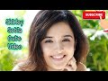 SHIRLEY SETIA CUTE COMPILATION