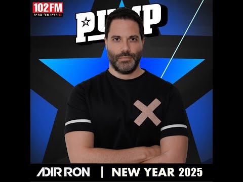 Adir Ron - Welcome 2025, PUMP Tel Aviv