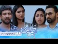 Jaanu Episode 465 2024 12 05 ITN