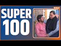 Super 100: Top 100 News Today | News in Hindi | Top 100 News | January 07, 2023