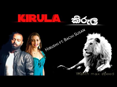 KIRULA (කිරුල) |HIRUSHI ft. BACHI SUSAN |2020 New Sinhala song