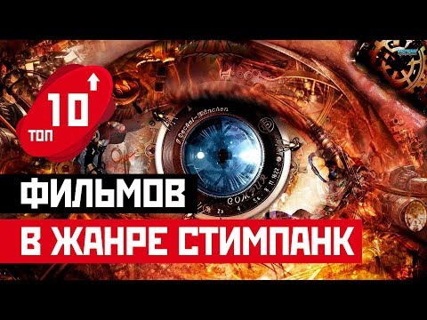 Видео для канала "Сборная Десятка"