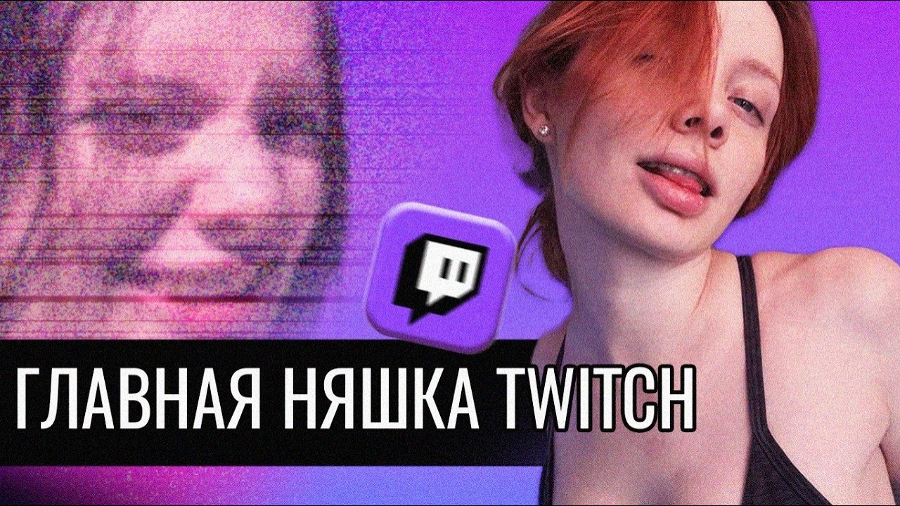 МАСКА ФАСОЛЬКИ СЛЕТЕЛА