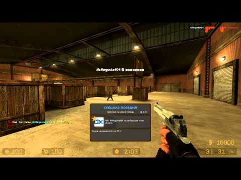 Counter Strike Source Stream Steam Community :: Video :: Counter-Strike: Source #2