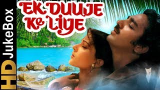 Download lagu Ek Duuje Ke Liye 1981 | Full Video Songs Jukebox | Kamal Haasan, Rati Agnihotri, Madhavi mp3