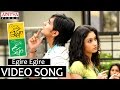 Egire Egire Full Video Song Koncham Ishtam Koncham Kashtam Video Songs Siddharth Tamanna