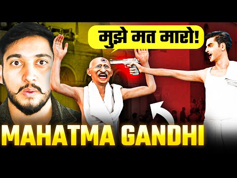 ऐसे हुई थी Mahatma Gandhi की हत्या... (3D Animation)