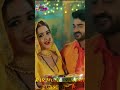 Sasura Bada Satawela New Bhojpuri Movie Official Trailer Pradeep Pandey Chintu Kajal Raghwani