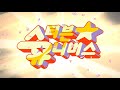 Steven Universe Korean Anime Opening Ending Credits