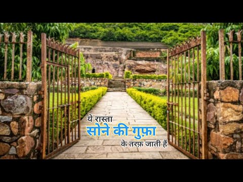 Khul ja sim sim: Bihar’s Son Bhandar caves need a magic code to unearth a treasure