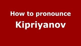 How to pronounce Kipriyanov