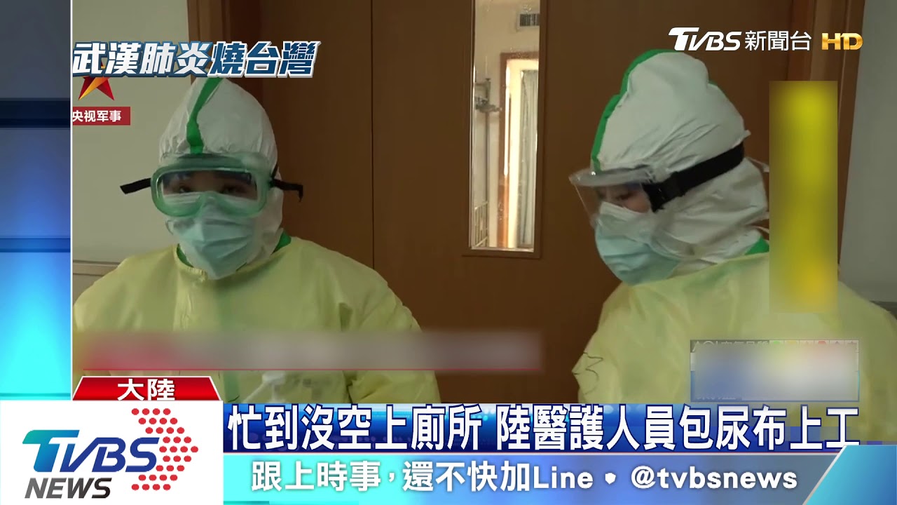肺炎日增逾2千! 陸累計11781例、死亡259人