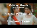 Mi Naadkhula 8D Audio Adarsh Shinde Sonail Sonawane Prashant Nakti Mix DJRUSH MUSIC