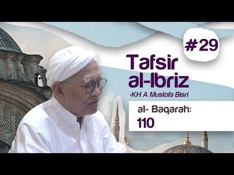 Kajian Tafsir Al-Ibriz | Al Baqoroh 110 | KH A Mustofa Bisri Taqmir.com