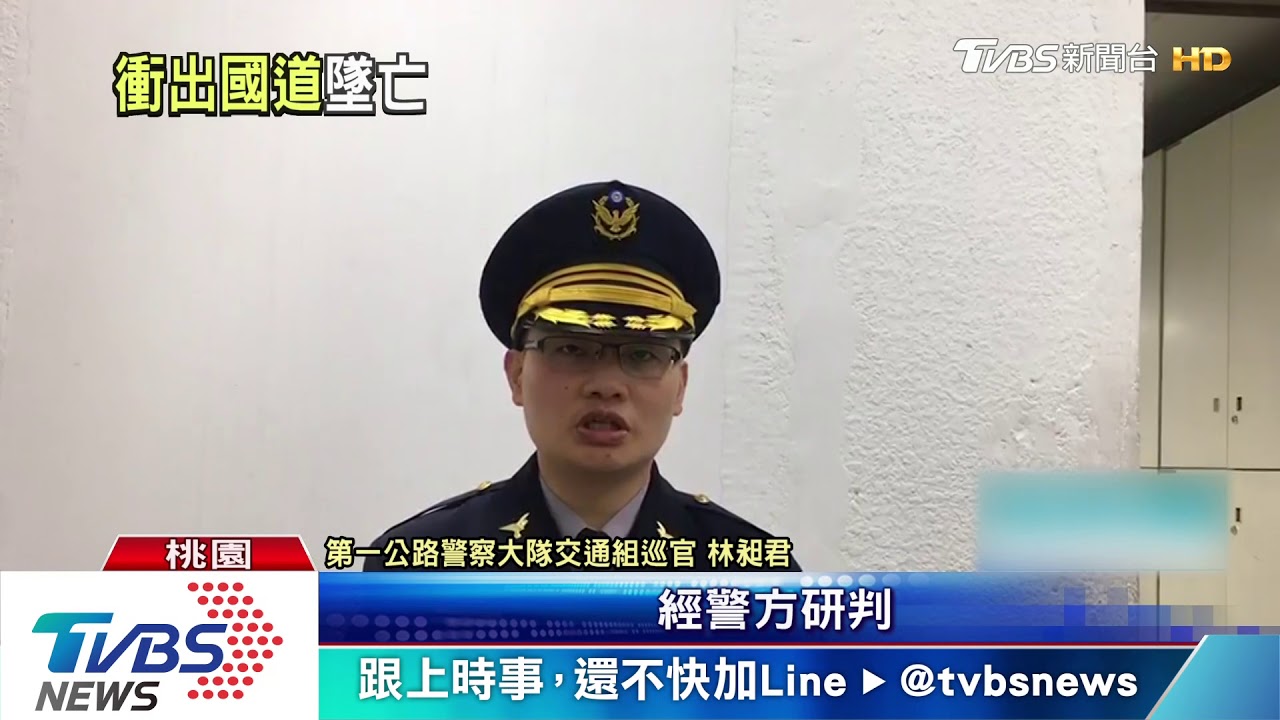 疑天雨路滑衝出國道 駕駛拋飛稻田死亡