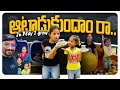 Play2grow Lo Pillala Sandhadi Episode 1 Playstation Jaggubhai Anutanu Pillalu Tomandjerry