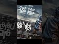 Top 5 SILAMBARASAN TR CARRIER BEST INTRO BGM S Shorts Top5