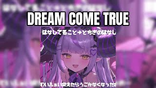Laplus Finally Becomes Tochigi Future Ambassador After Years of Dreaming | La+ Darknesss