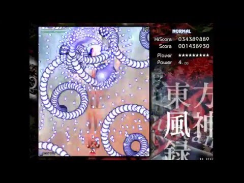 Touhou 10 MoF - Stage 4 - Reimu B - Normal