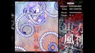 Touhou 10 MoF - Stage 4 - Reimu B - Normal