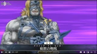 【FGO】スパルタクス、荊軻新宝具演出【紅の月下美人】【Fate/Grand Order】