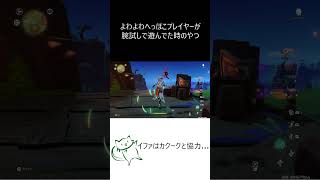 よわよわへっぽこプレイヤーが腕試しで遊んでた時のやつ