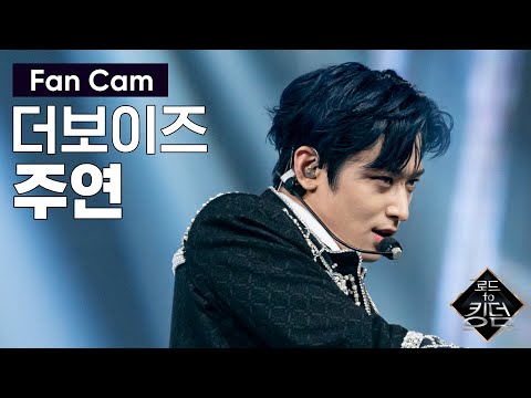 Road to Kingdom [직캠] 더보이즈 주연 - ♬ CHECKMATE @파이널 경연 200618 EP.8