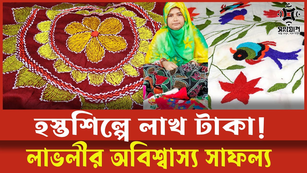 লাভলীর অবিশ্বাস্য সাফল্য