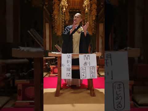 【行学寮】令和5年度法話大会（齋藤）