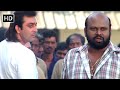 मैं गुंडा सिर्फ अमीरों के लिए हूँ Sanjay Dutt 
