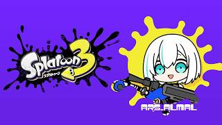 【スプラトゥーン3 】あそびたりないよなああ！？【アルス・アルマル/にじさんじ】