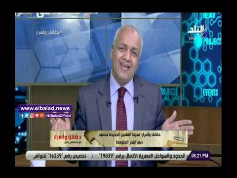 مصطفى بكرى شرف ليا اكون عميل لـ جيش بلادى