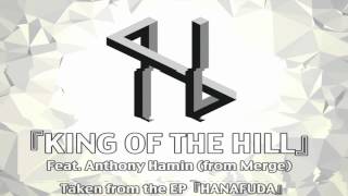 HYPERION 『King Of The Hill』