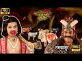 क्या बजरंगबली सभी गायों को पाताल लोक स