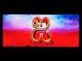 I 2015 Title Card HD