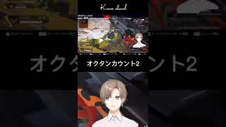 オクタンしかいない戦場【にじさんじ切り抜き/叶(Kanae)】w/nqrse,葛葉