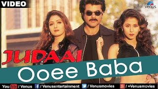 Ooee Baba Full Video Song | Judaai | Anil Kapoor, Sridevi, Urmila Matondkar | Bollywood Hindi Song