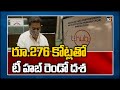 రూ.276 కోట్లతో టీ హబ్ రెండో దశ | Minister KTR about T- Hub Second Phase In Assembly | 10TV News