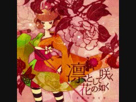 凛として咲く花の如く ゲーム Pop N Music 使用曲 歌 紅色リトマス 作詞 あさき 作曲 Tomosuke Chordwiki コード譜共有サイト