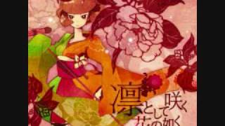 Video thumbnail of "♪凛として咲く花の如く　高音質"