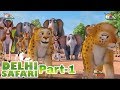 Part 1 Delhi Safari Cartoon Hindi Full Movie 1080mp Bollywood Animation Movie 2019 Jak Kids
