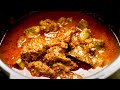 Easy Mutton Curry Recipe Full Video Asmr Cooking