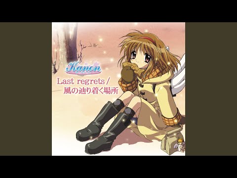Kanon Last regrets Ayana